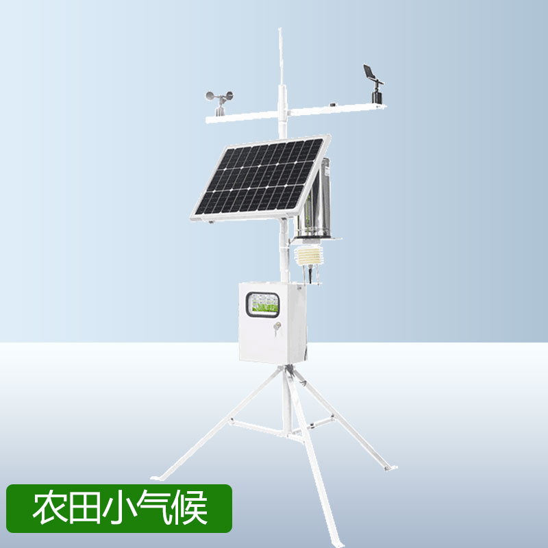 如何選擇合適的農業大棚氣象站？