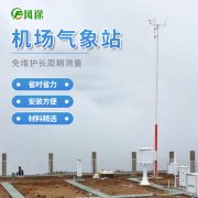 強(qiáng)對流天氣對飛機(jī)飛行有什么危害？