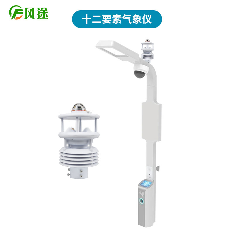 國(guó)內(nèi)氣象傳感器廠家
