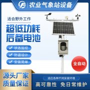 農業氣象站價格不同的原因有哪些？