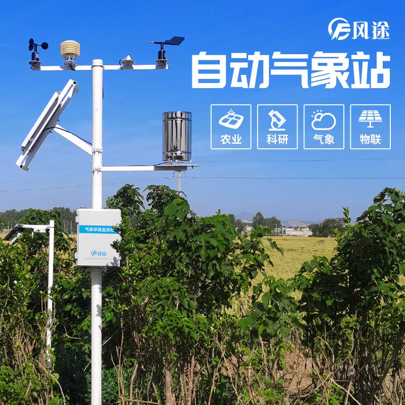 農(nóng)田小氣候觀測站已成為中原地區(qū)的“新地標”