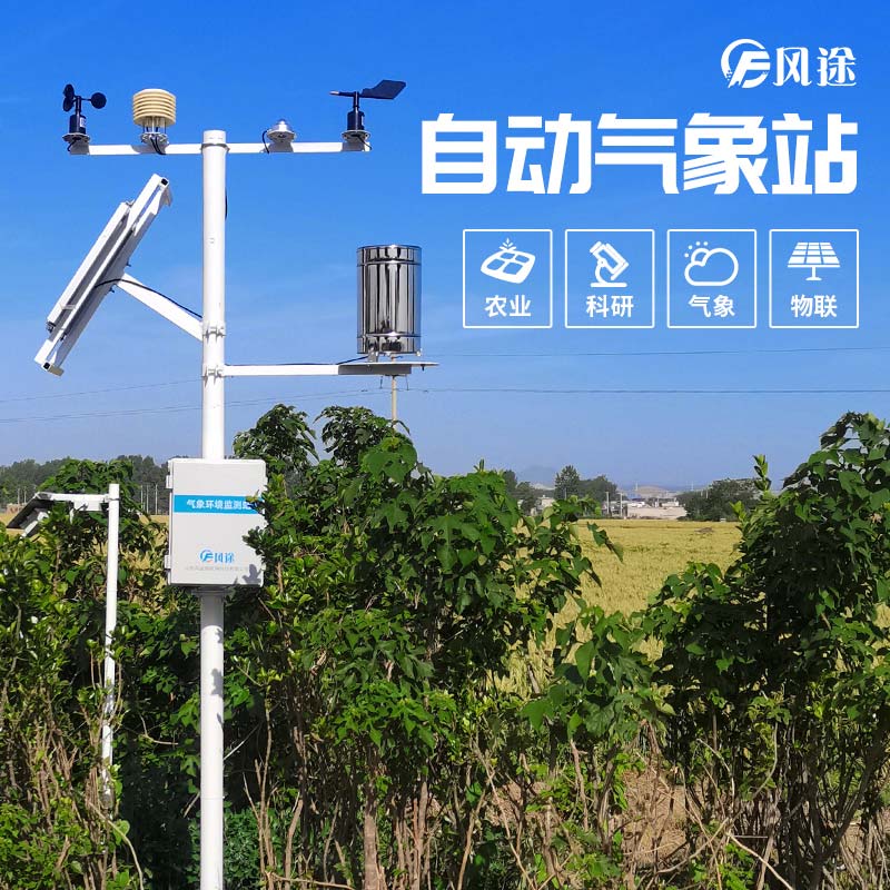 現代儀器走進田間地頭，促發展